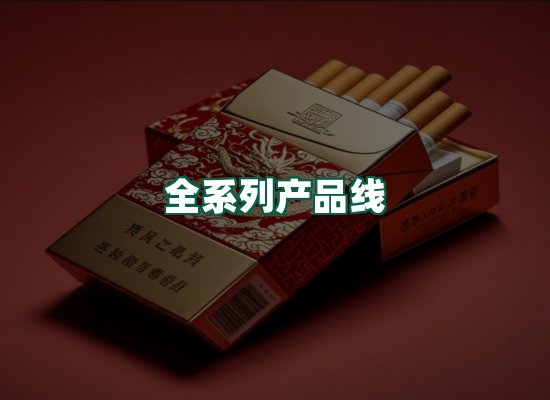核心优势